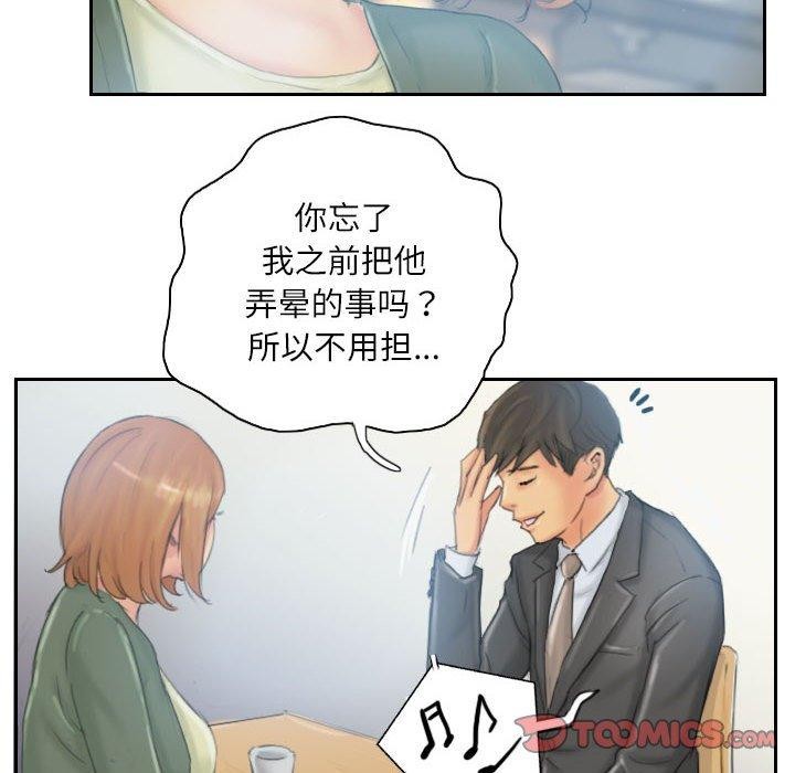 34P - 灵魂互换