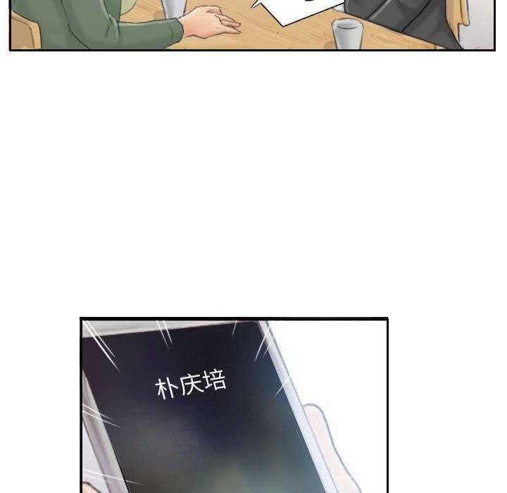 35P - 灵魂互换