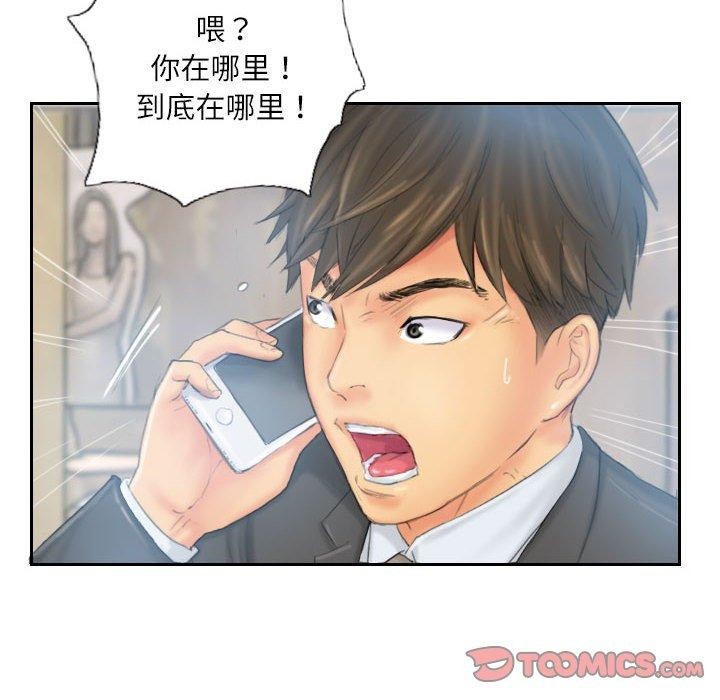 38P - 灵魂互换
