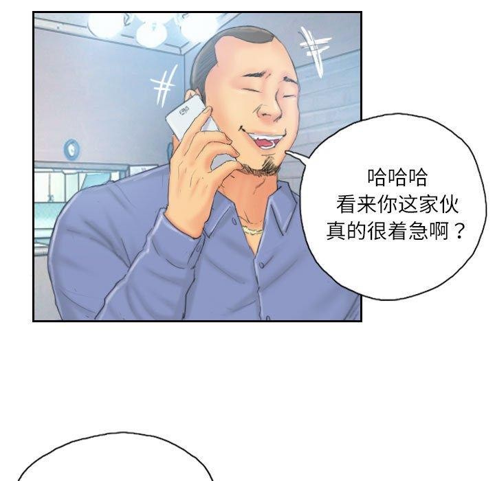 39P - 灵魂互换