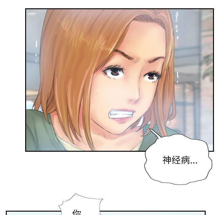 43P - 灵魂互换