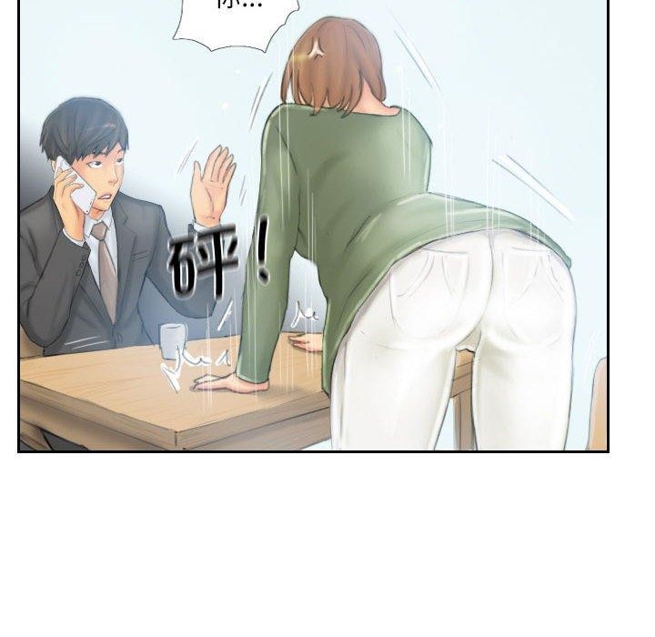 44P - 灵魂互换