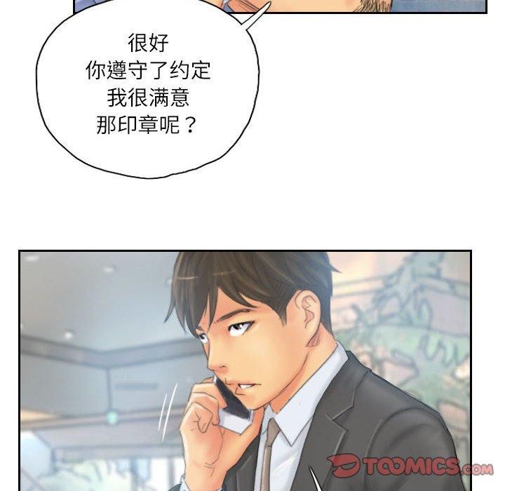 46P - 灵魂互换