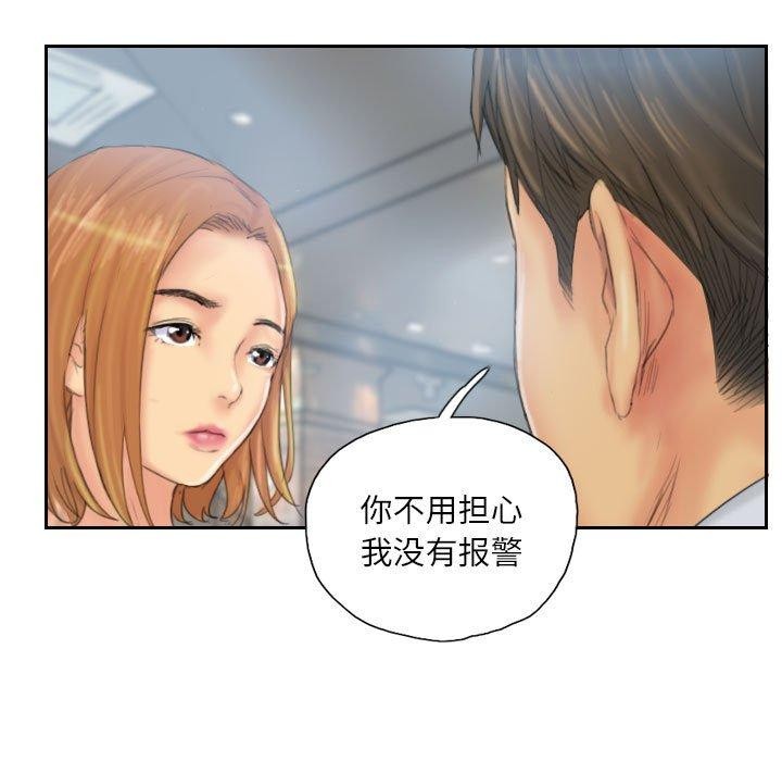 49P - 灵魂互换