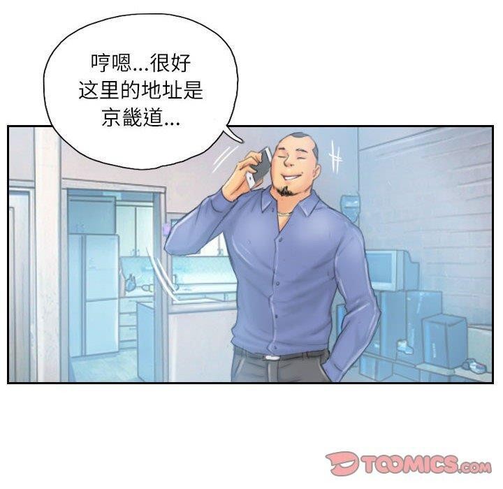 50P - 灵魂互换