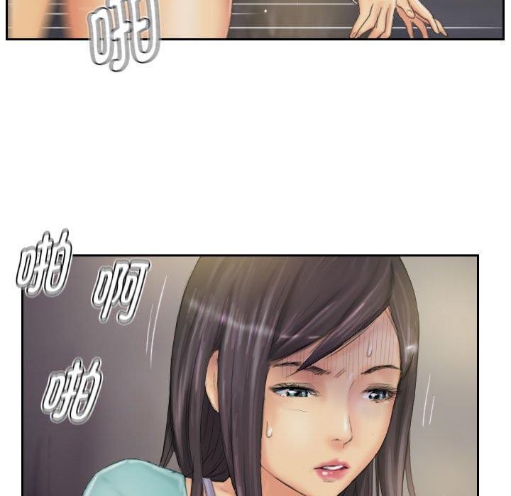 57P - 灵魂互换
