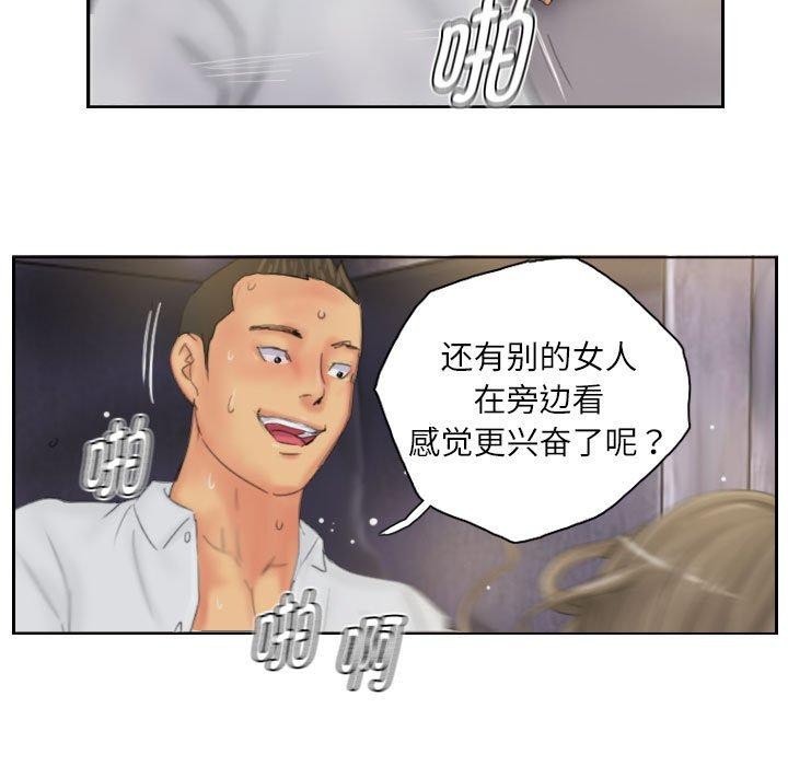 59P - 灵魂互换