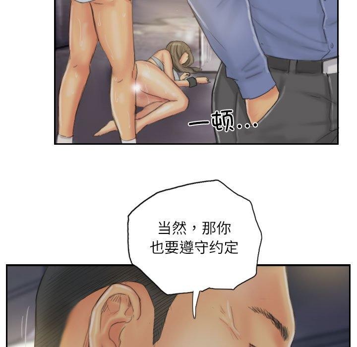 69P - 灵魂互换