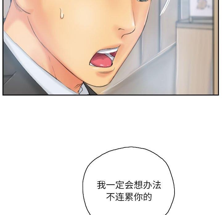 7P - 灵魂互换