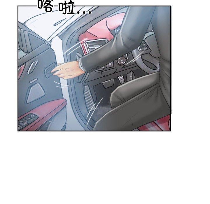 84P - 灵魂互换