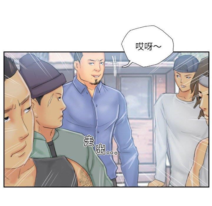 88P - 灵魂互换
