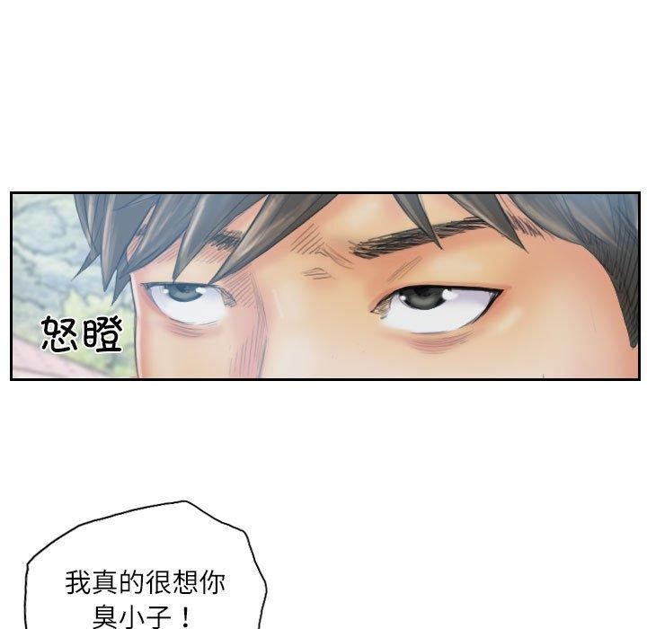 89P - 灵魂互换
