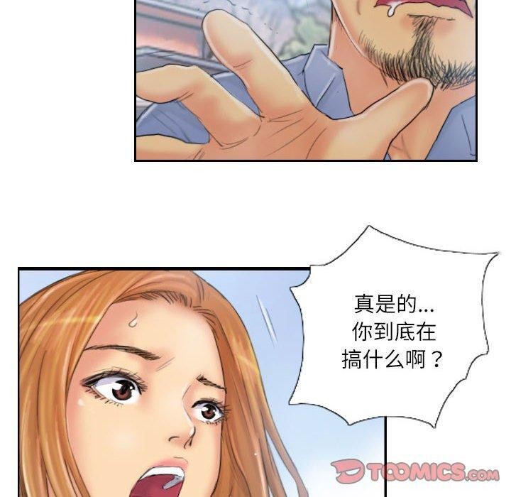 10P - 灵魂互换