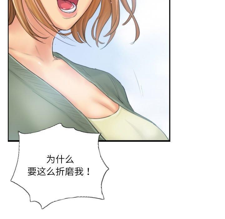 11P - 灵魂互换