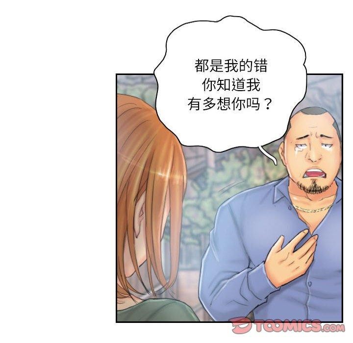 14P - 灵魂互换