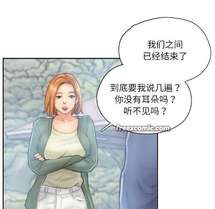 15P - 灵魂互换