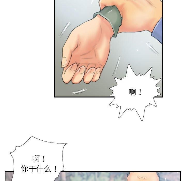 17P - 灵魂互换