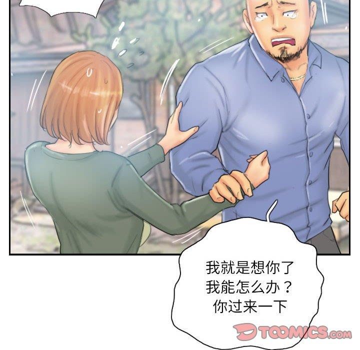 18P - 灵魂互换