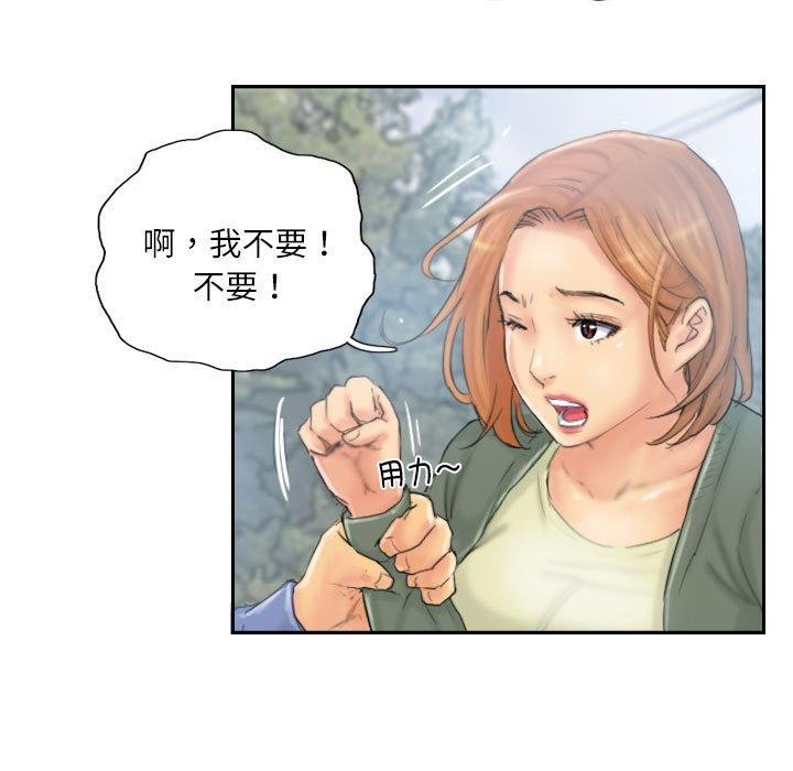 19P - 灵魂互换