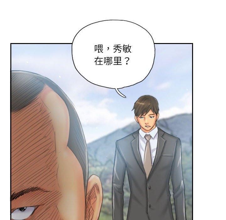 20P - 灵魂互换