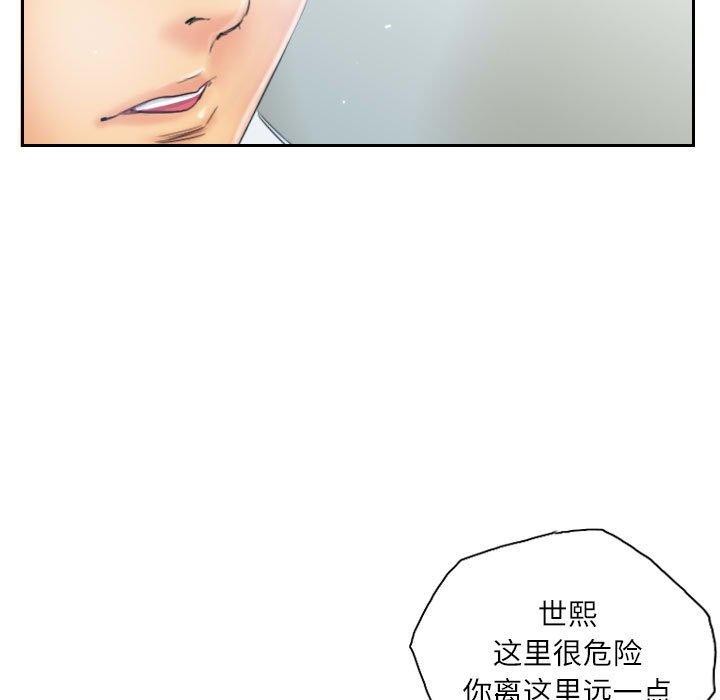 23P - 灵魂互换