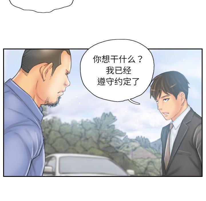 25P - 灵魂互换