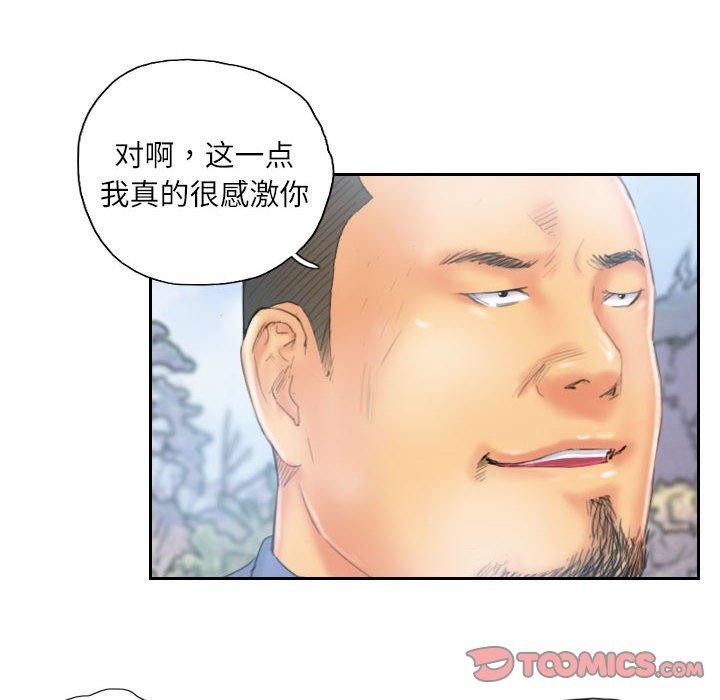 26P - 灵魂互换