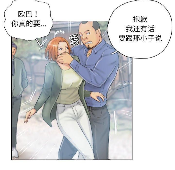 27P - 灵魂互换