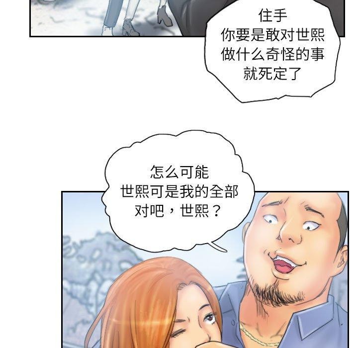 29P - 灵魂互换