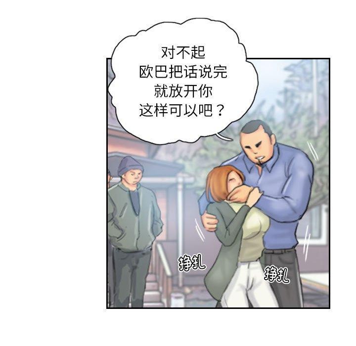 31P - 灵魂互换