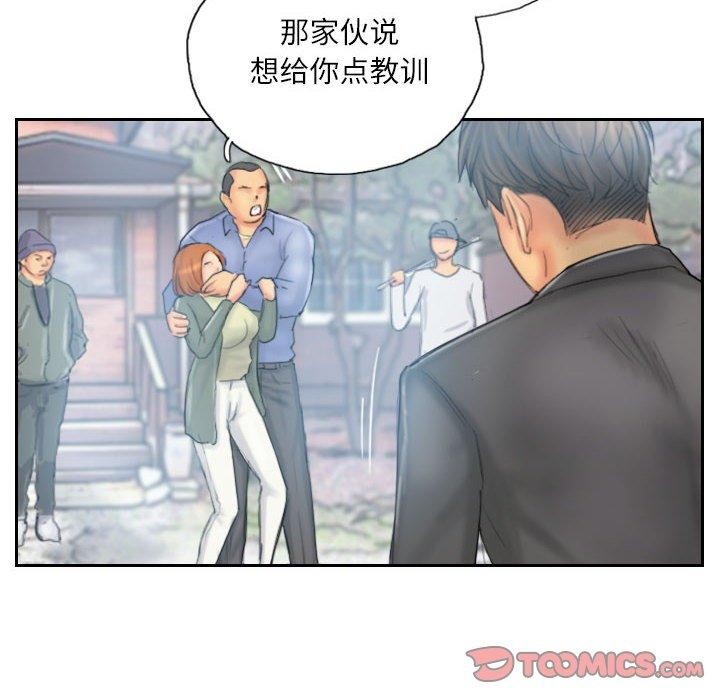34P - 灵魂互换