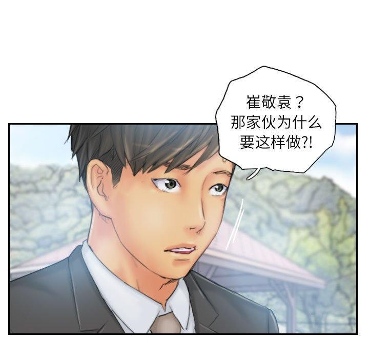 35P - 灵魂互换