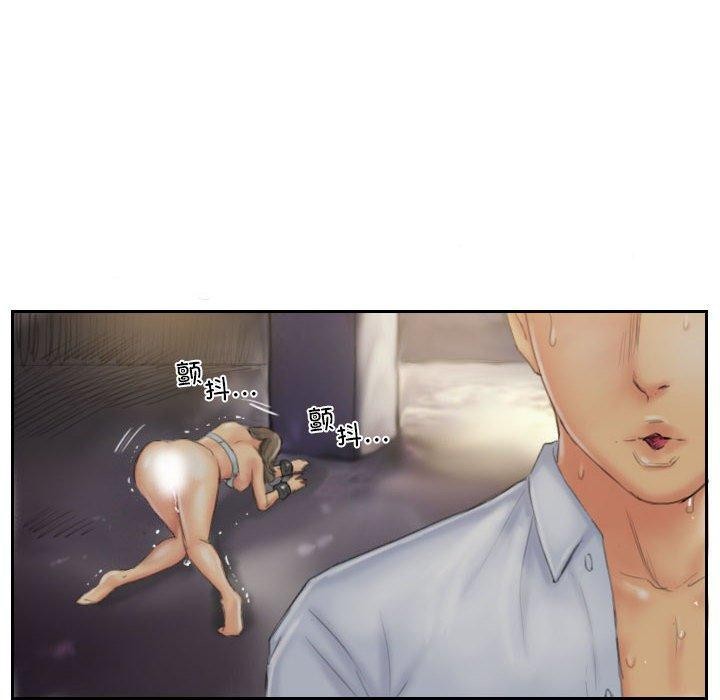 48P - 灵魂互换