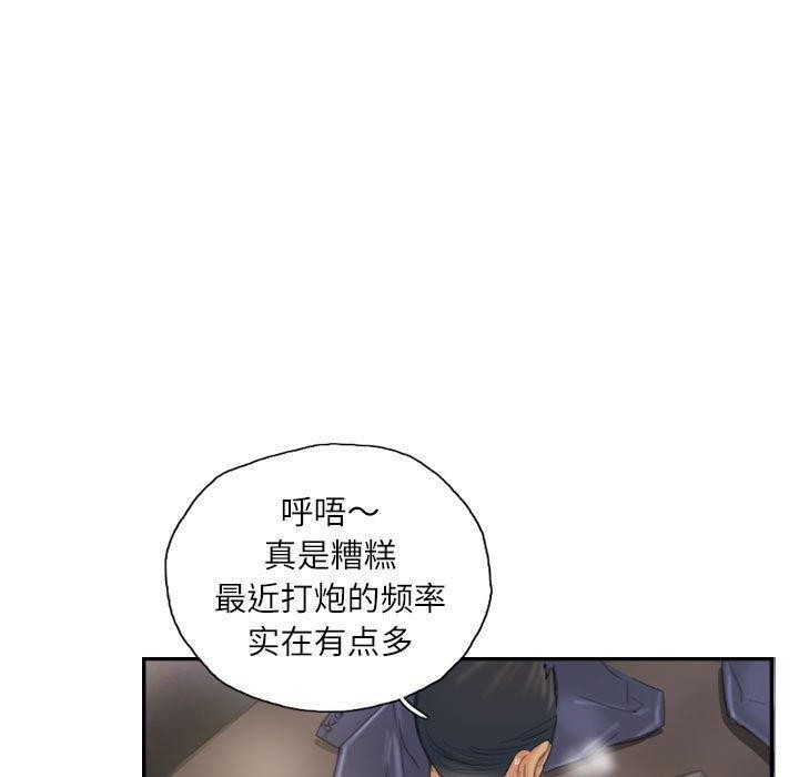 49P - 灵魂互换