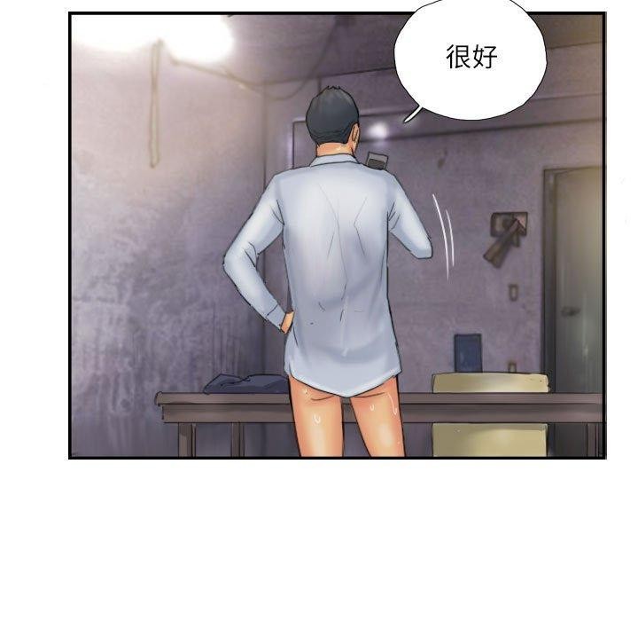 51P - 灵魂互换