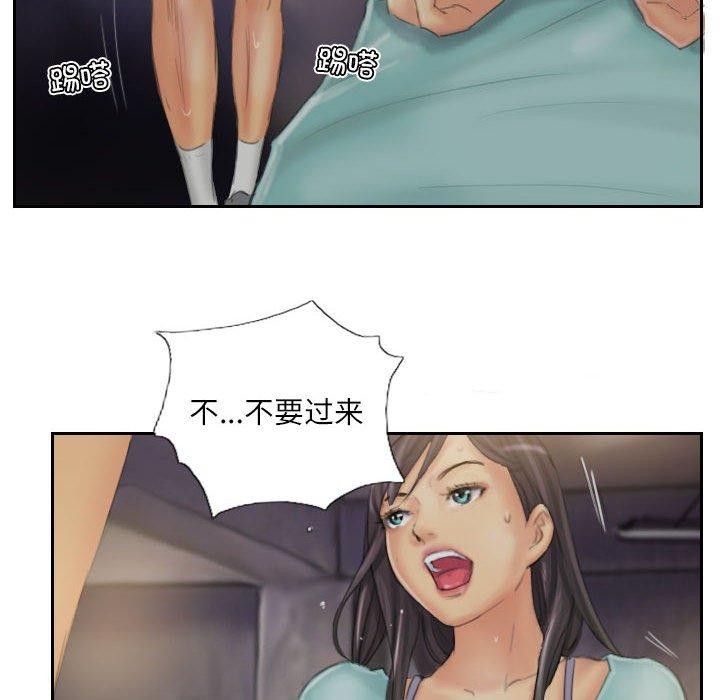 56P - 灵魂互换