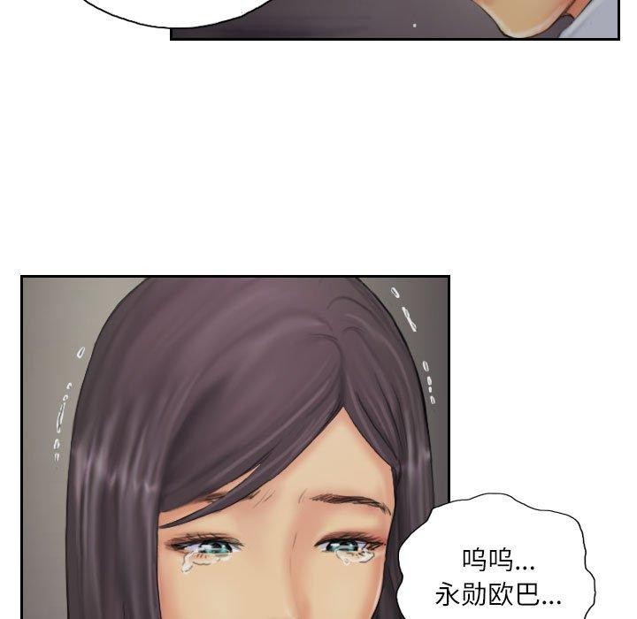 59P - 灵魂互换