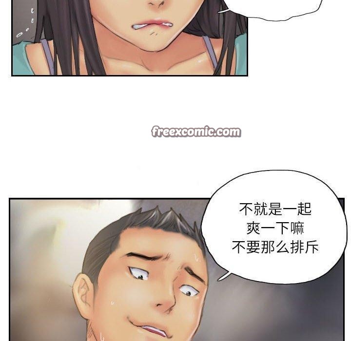 60P - 灵魂互换