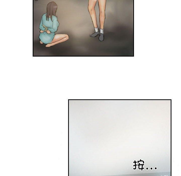 64P - 灵魂互换
