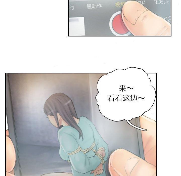 65P - 灵魂互换