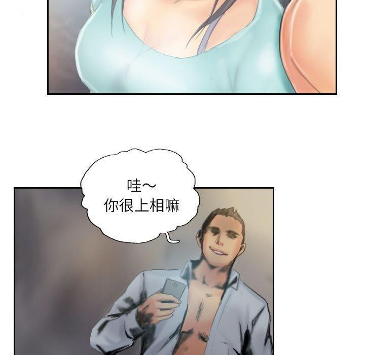 67P - 灵魂互换