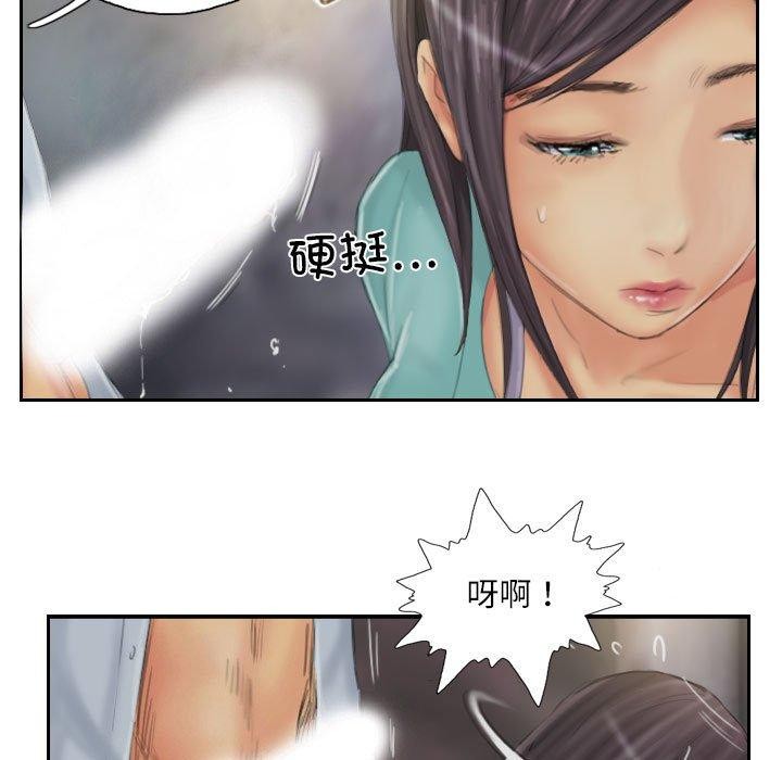 69P - 灵魂互换