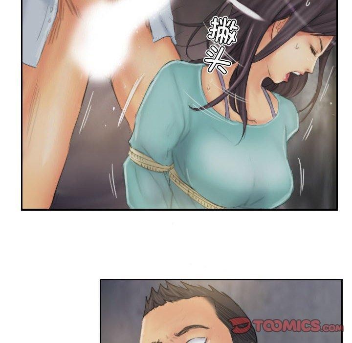 70P - 灵魂互换