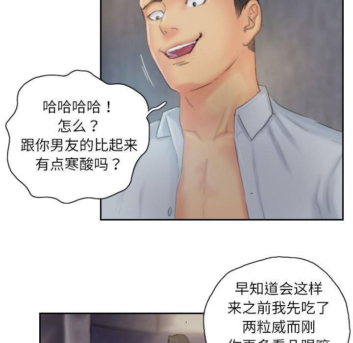 71P - 灵魂互换