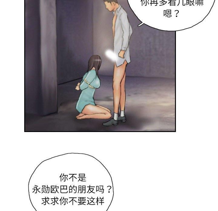 72P - 灵魂互换