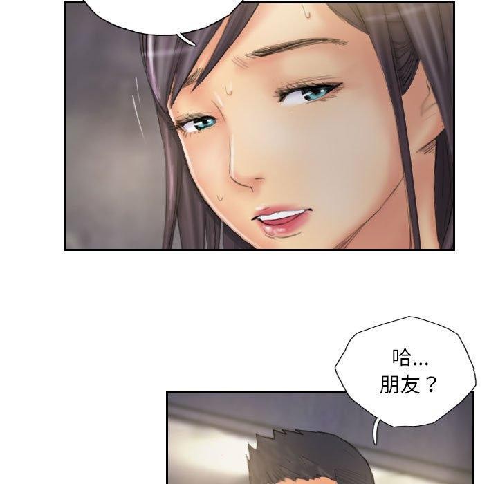 73P - 灵魂互换
