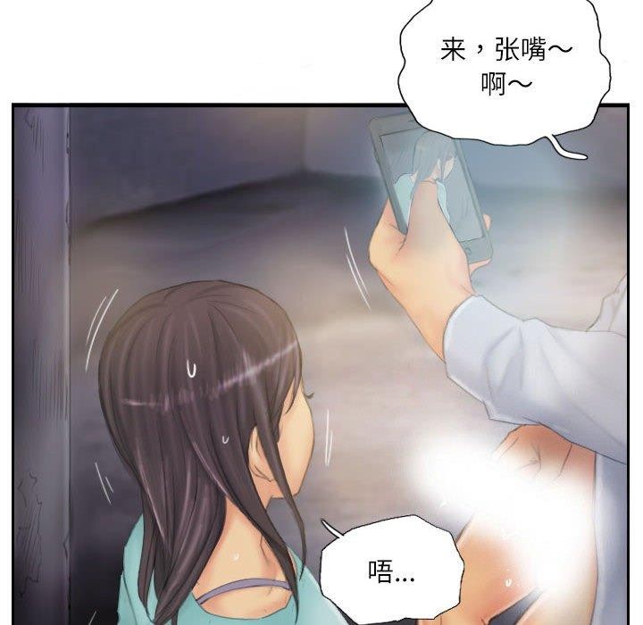 76P - 灵魂互换