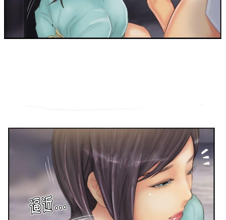 77P - 灵魂互换
