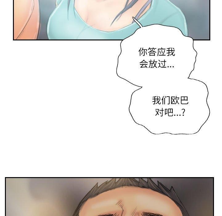 85P - 灵魂互换