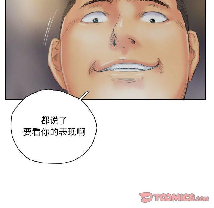 86P - 灵魂互换